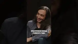 Как Пушной закончил музыкальную школу /АЛЕКСАНДР ПУШНОЙ «ПОДКАСТ ЖИВ»