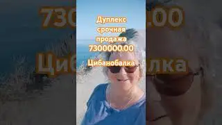 #купитьдомуморя Утро у моря, день по станицам.