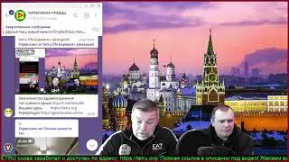 Ревпанорама 25.02.2021.