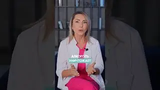 НИКОГДА не снимай стресс этим! 