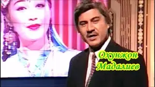 OHUNJON MADALIEV.Тушунмайсан.Канал @Диана Светова