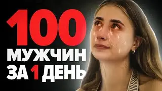 SHE WANTS TO GIVE HERSELF TO 1,000 MEN IN A DAY - The tragic story of a model with OF (Lily Phill...