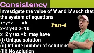 consistent and inconsistent system of linear equations part-4 by Rahimuddin Sheikh