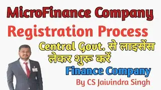 MicroFinance Company Registration Process II Finance Business Registration II CS Jaivindra Singh