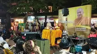 รับบริจาคช่วยวัดพระบาทน้ำพุ ร่วมกับศิลปินแห่งชาติ(2)