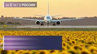 Достижения транспортной отрасли