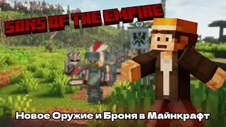 Warhammer в Майнкрафт! Minecraft's Warhammer Madness is INSANE