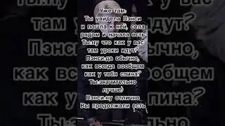 Фф Драко и Т/и,,жизнь’’12 серия