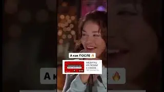 Медитация в профиле ❤️🎁