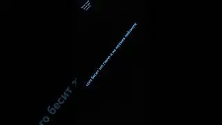 кому вообще это нище нравиться а? мне лично нет 😡