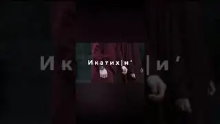 нашид