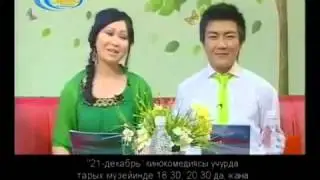 Жан Киностудиясы конокто 40choro