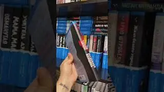 NewBook: Стефани Бюленс - Неудобная женщина (INSPIRIA) #Shorts