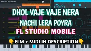 DHOL VAJE VAJE NERA - FL STUDIO MOBILE + [Free FLM Download Link]