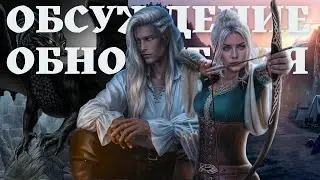 About diplomacy, a cursed castle, and flowers: The Saga of the Storm // Romance Club