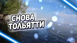 Влог из Тольятти / В гостях у друзей