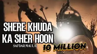 Safdar Maulai |H. Abbas Ki Jang