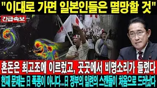 국가 군사 비밀! 09월 06일 06:30