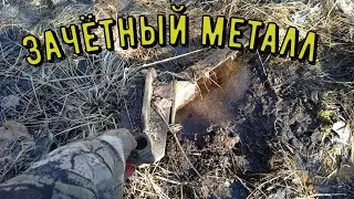 КОП МЕТАЛЛОЛОМА НА ОКРАИНАХ МЁРТВОЙ ДЕРЕВНИ. коп металла. коп 2024