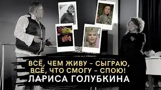 После реанимации- Генералиссимус - народная  Голубкина