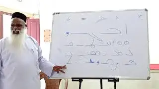 Syriac Basics | Class 3 Part 2 | Rev Fr Kurian Joy Kallumgathara