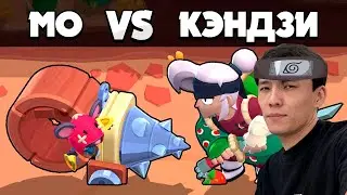 КЕНДЗИ VS МОҒА ҚАРСЫ?! КІМ ЖЕҢЕДІ?