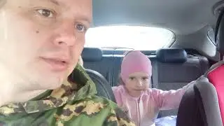 бегали !