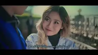 လွမ်းရဦးမယ့်ဆောင်း-ချယ်ရီသင်း