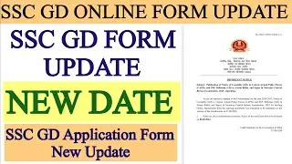 SSC GD online form date extended | ssc gd new update | ssc gd online form |