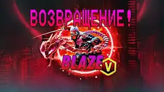 Возвращаюсь на ютуб!