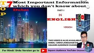 Top 7 Most Important Information Which You Don't Know About Dubai English Version Part - 1