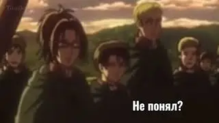 Жан, Конни и Саша кричат как не нормальные ( звук домофона )