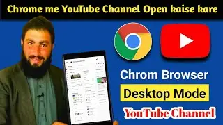 youtube channel ko chrome me  kaise open kare | youtube desktop mode android | Trublogg