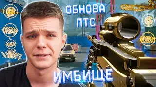 ШТУРМОВИК СНОВА ИМБА? - НОВЫЙ ПУЛЕМЕТ H&K 121 (ОБНОВЛЕНИЕ на ПТС WARFACE)