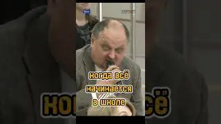 Всё начинается дома #киноуроки #обудущем #shorts