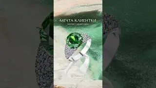 Комплект с редким уральским демантоидом 💚 #украшения #ювелирныеукрашения #драгоценныекамни