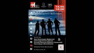 ПРОСТАЯ НИТЬ.