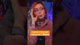 Уважение? Не, не слышали.