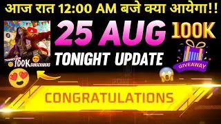 25 AUGUST 🔥FREE FIRE TONIGHT UPDATE+20 AUGUST FREE REWARDS|FF NEW EVENT| TONIGHT UPDATE|20 AUG EVENT
