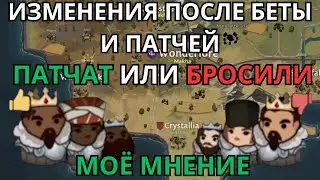 Norland 10 ДНЕЙ ПОСЛЕ РЕЛИЗА | Что изменилось?