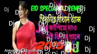 Bichao Khatiya aaj Yahi Par Hoyi [Hard  Mix] BY- Dj SoMraT