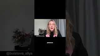 Самое страшное для психолога — проспать свою жизнь