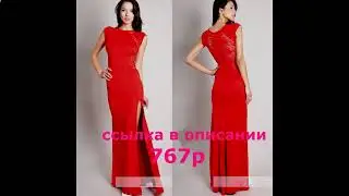 купить платье для женщин