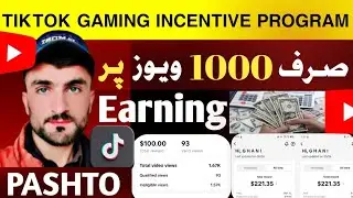 gaming incentive program complete process