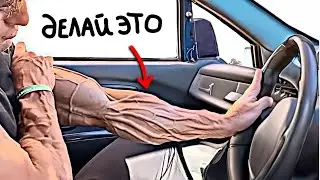 Как Стать Венозным? Делай Это!