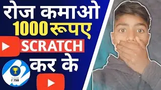 How to Earn Money on YouTube : 6 Tips for Beginners