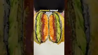 Невероятные суши 🍣 #идеибизнеса #идеидлябизнеса #бизнесидеи #бизнес #бизнесмен #предприниматель