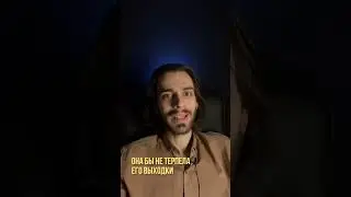 Почему мужчины не ценят хорошего отношения к себе? Психология отношений (5)