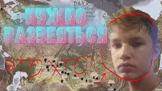 Немного выгорел - Day R Survival #shorts