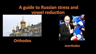 Orthodox and Unorthodox Vowels: A Guide to Russian Stress and Vowel Reduction